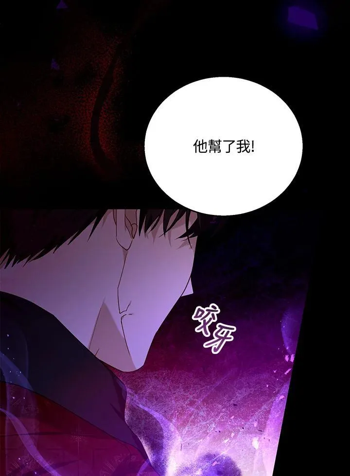 第74话7