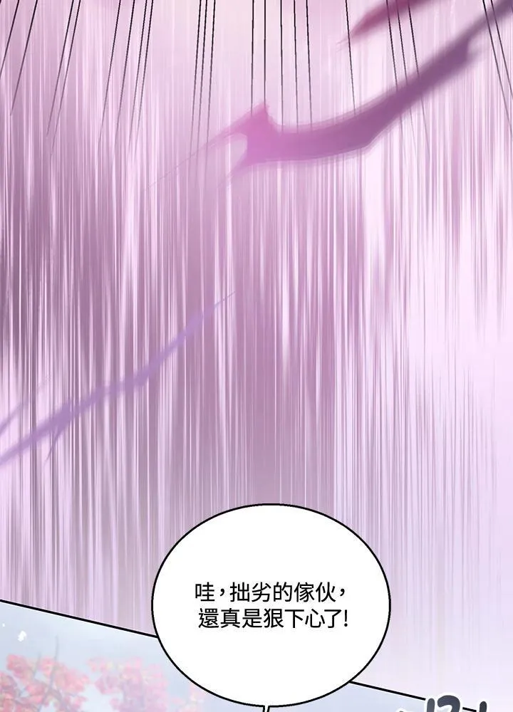 第73话83
