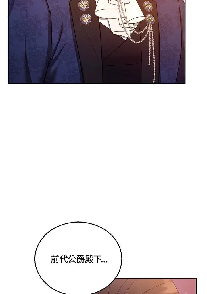 第53话18