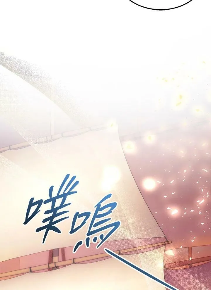 第32话81