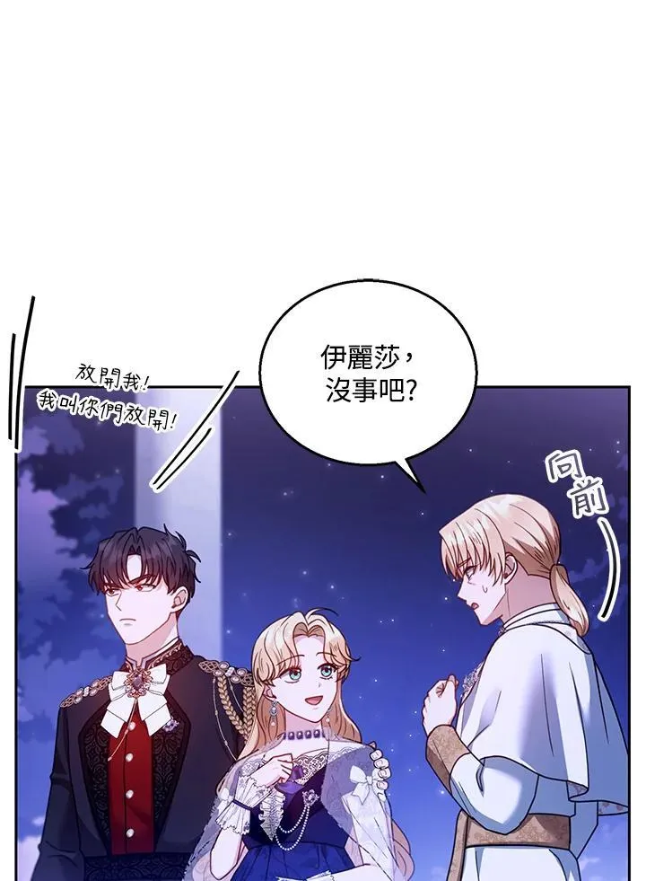 第69话70