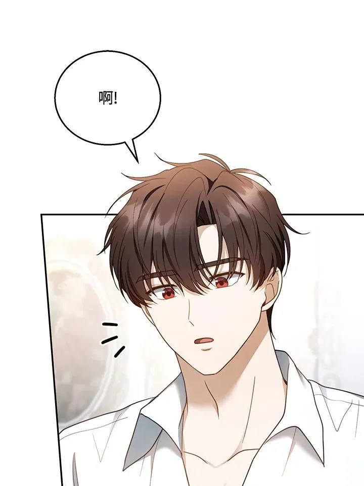 第49话70