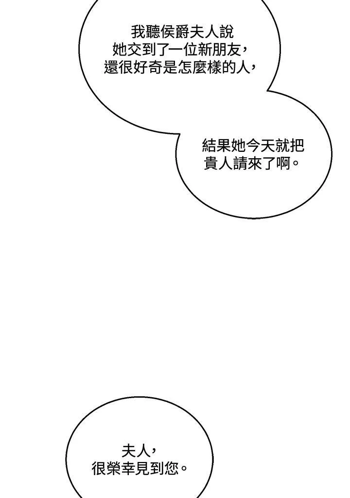 第41话53