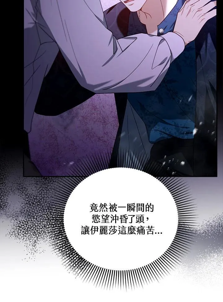 第75话79