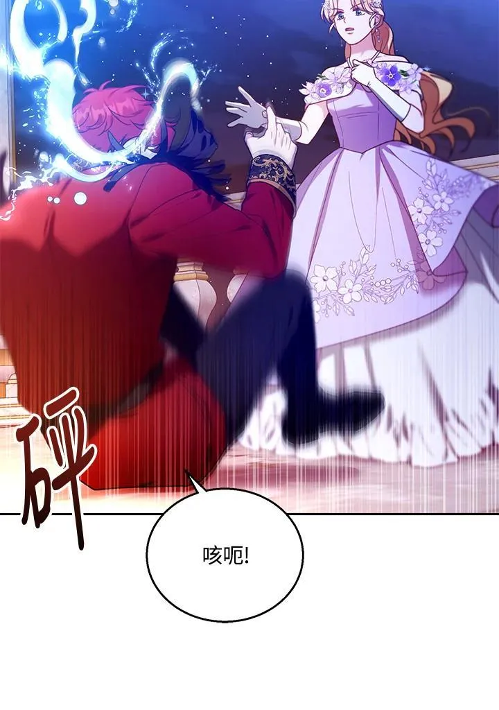 第77话42