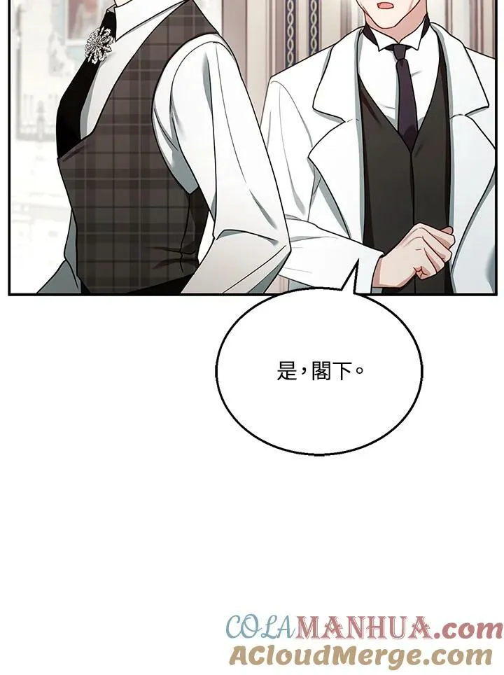 第25话100