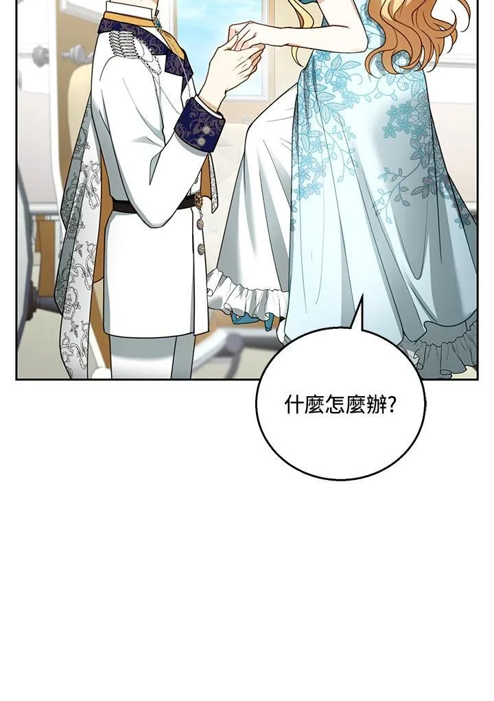 第48话13