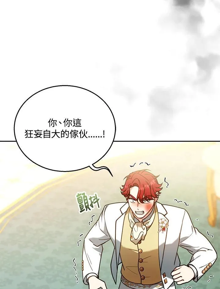 第78话34