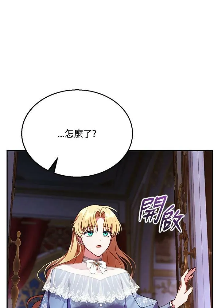 第24话83