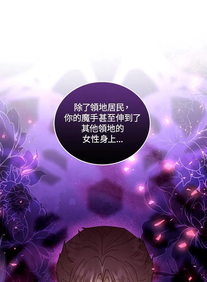 第69话43