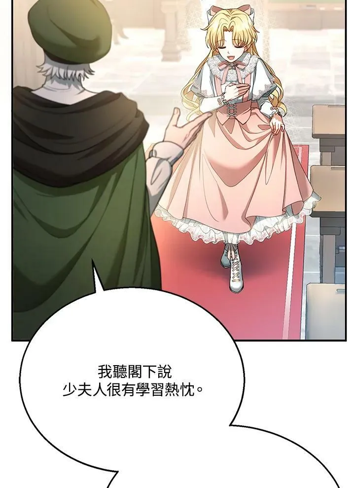 第4话89