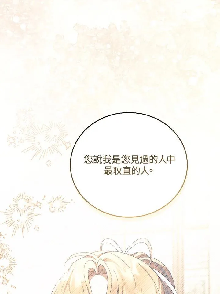第49话11