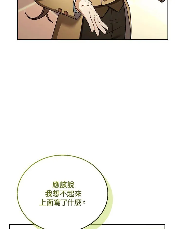 第62话50