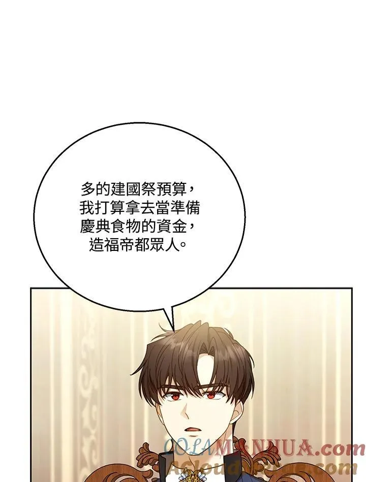 第52话96