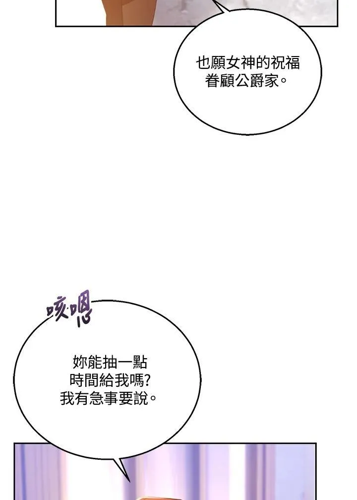 第77话31