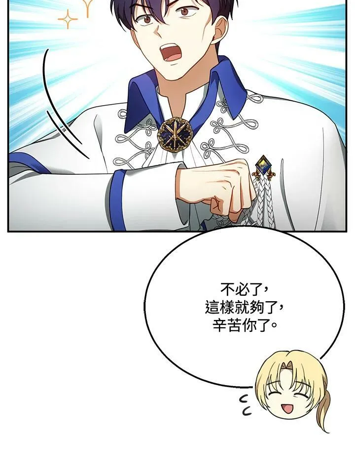 第35话55