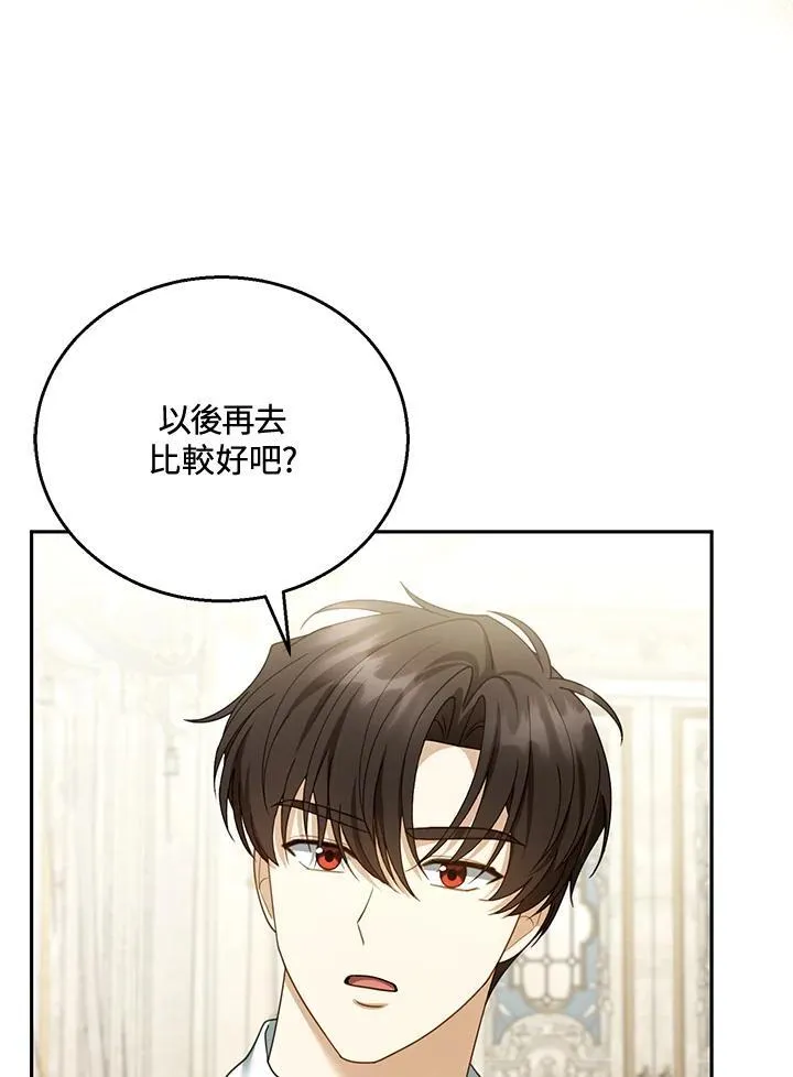第50话54