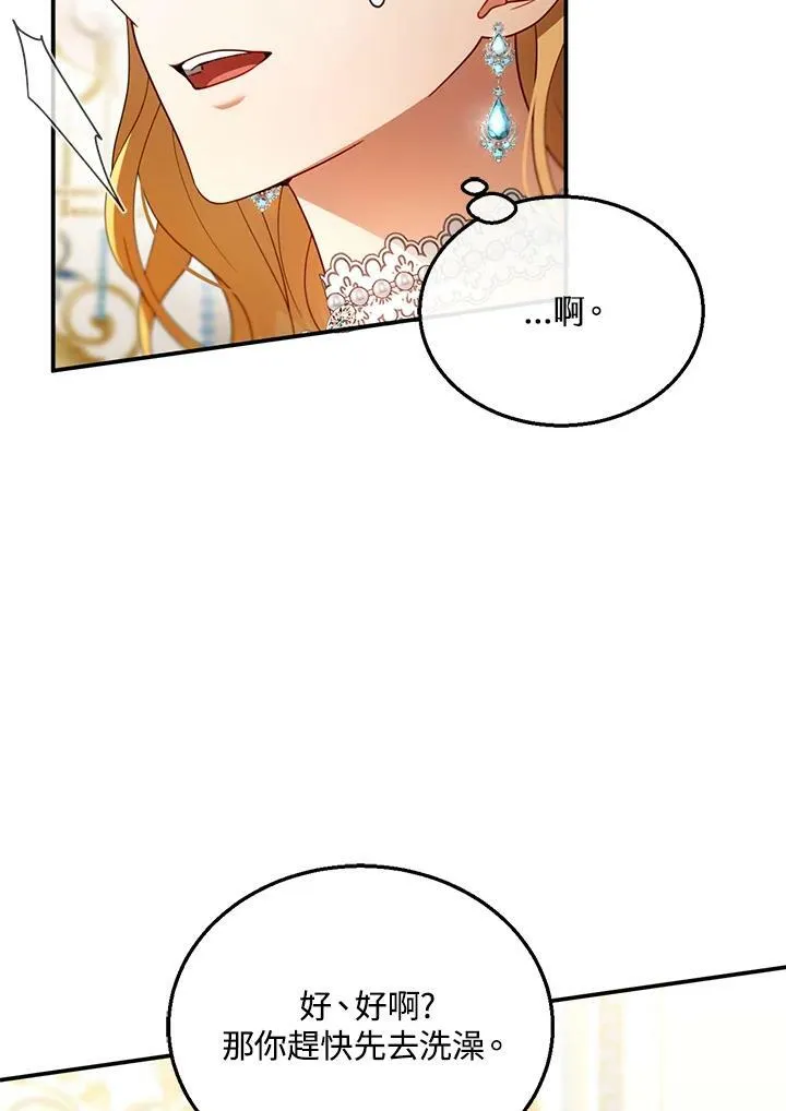 第27话9