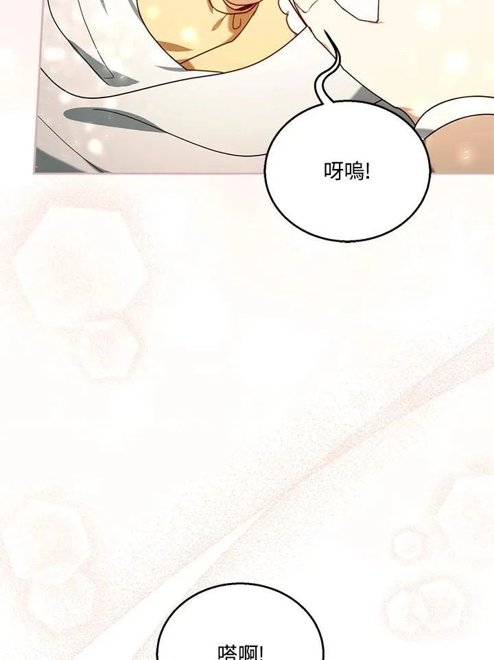第76话94