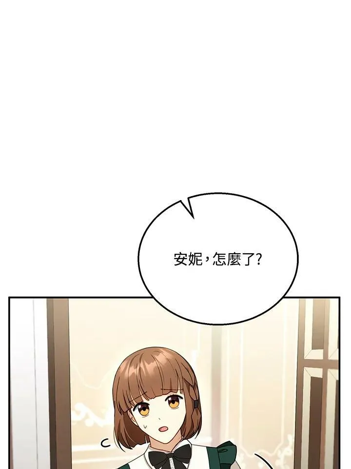 第31话47