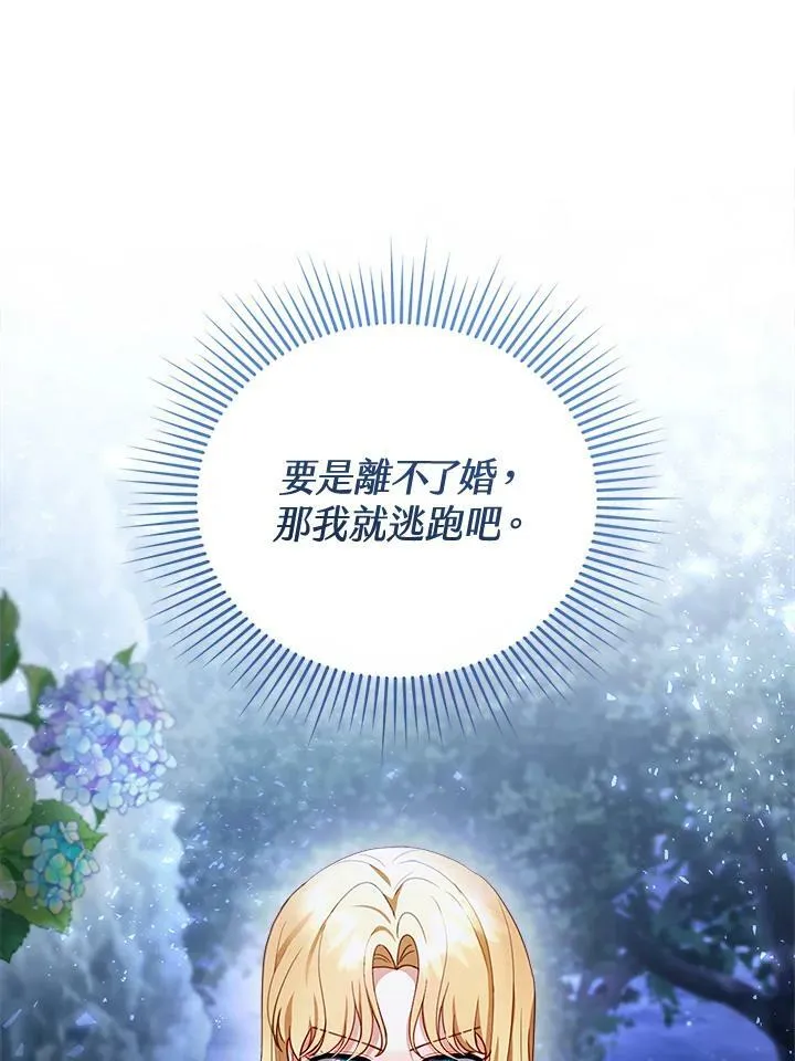 第29话9