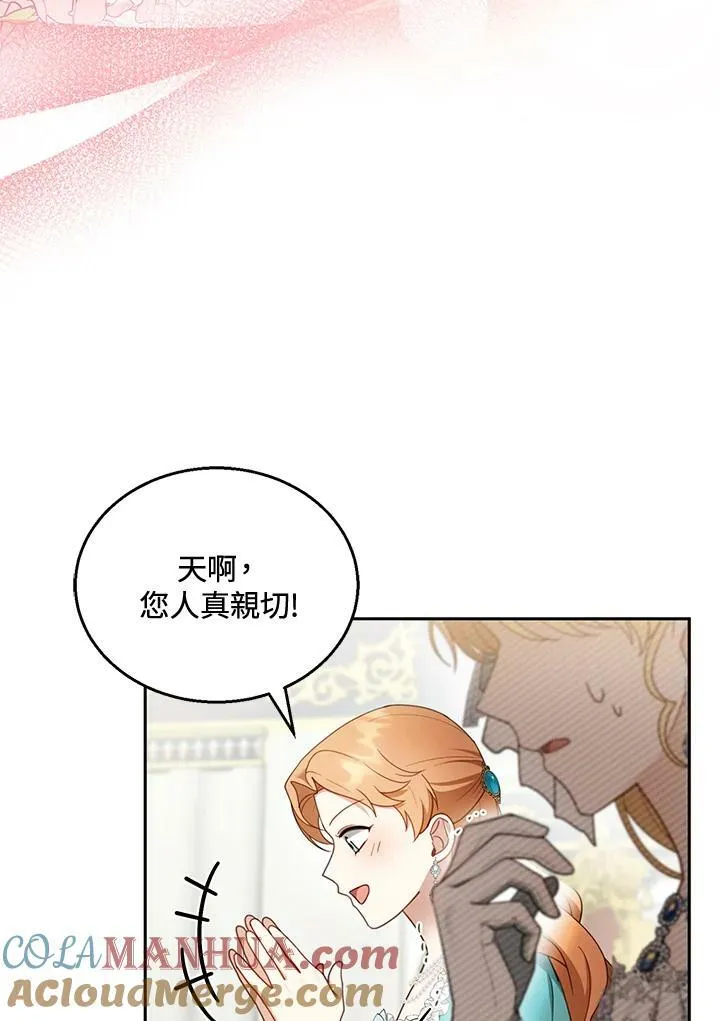 第38话88