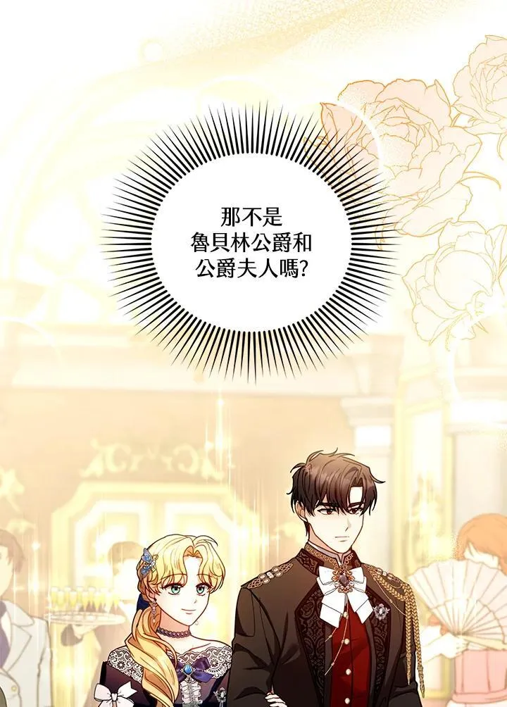 第68话29