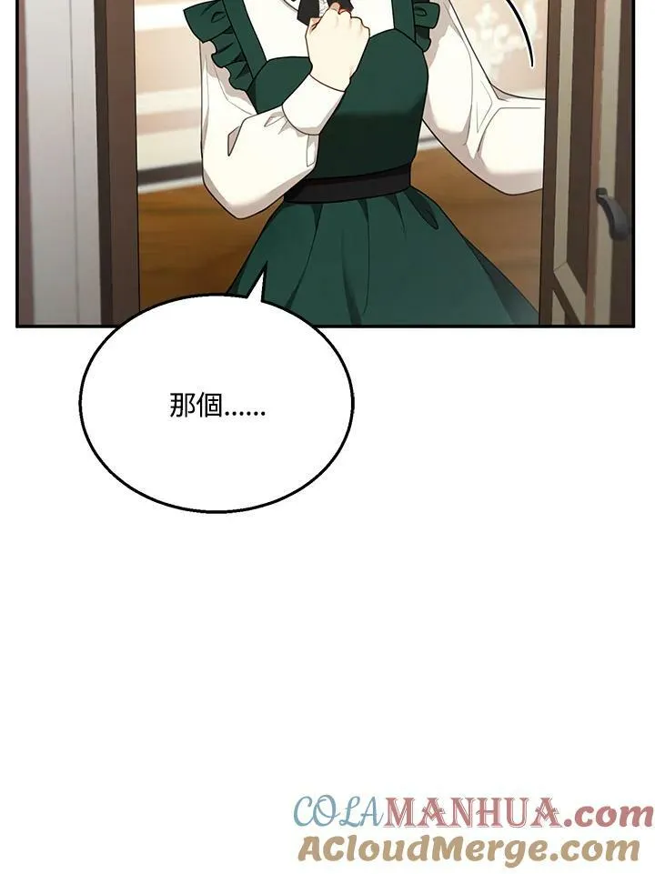 第31话48