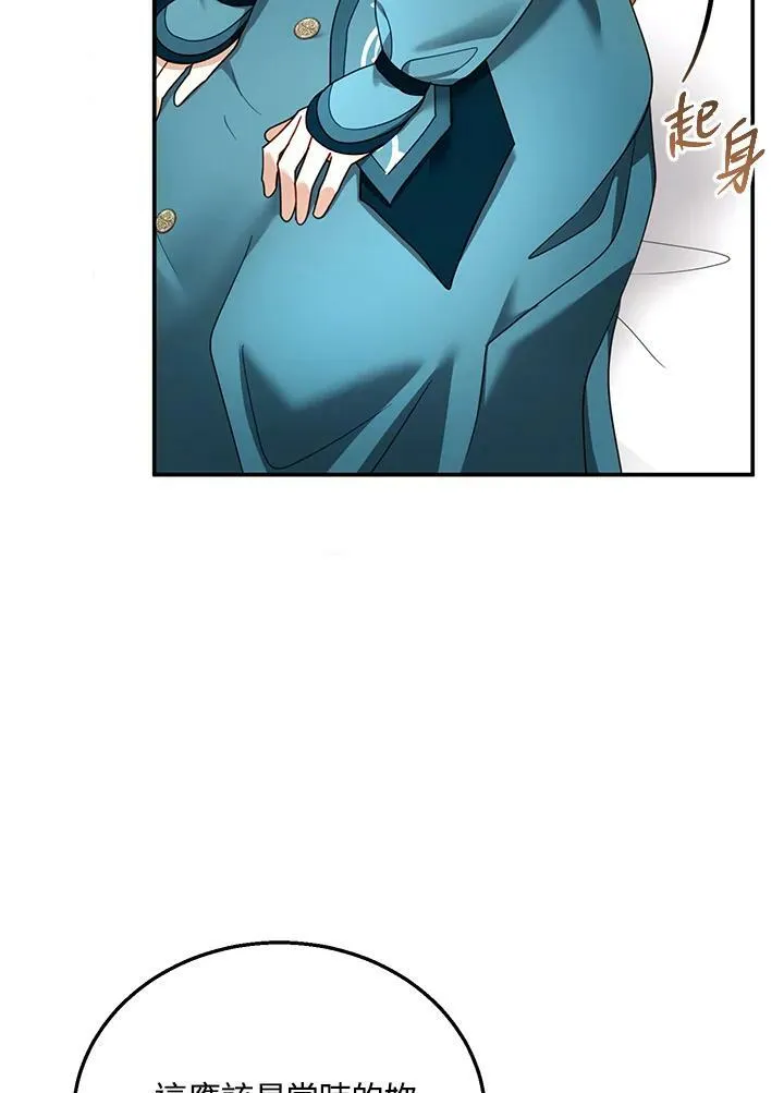 第33话41