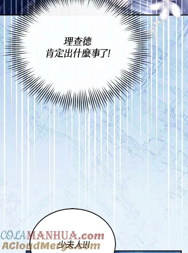 第8话28