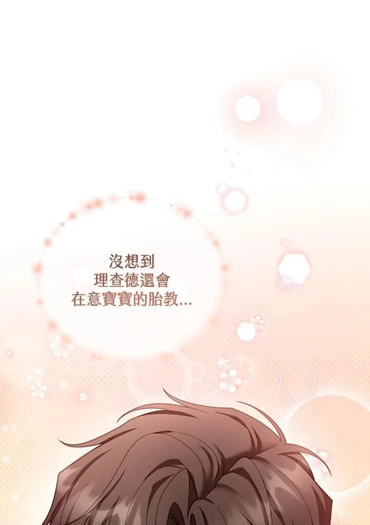 第42话73