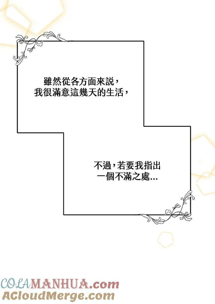第3话12