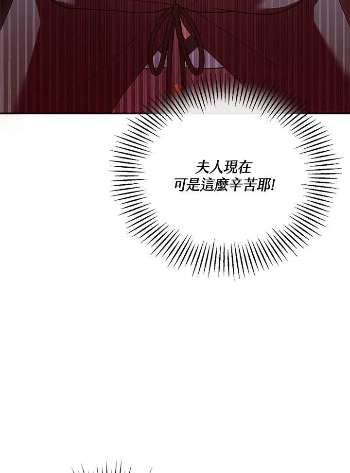第26话37