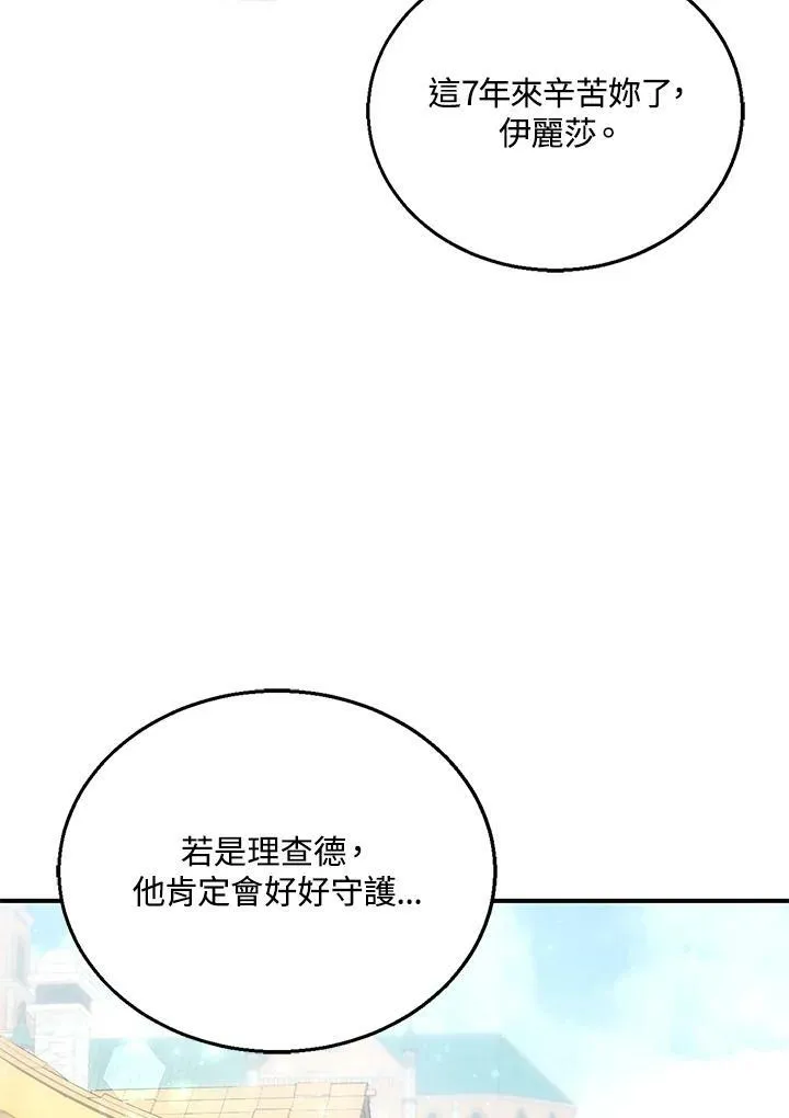 第15话46