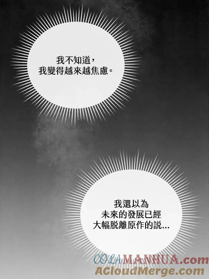第23话104