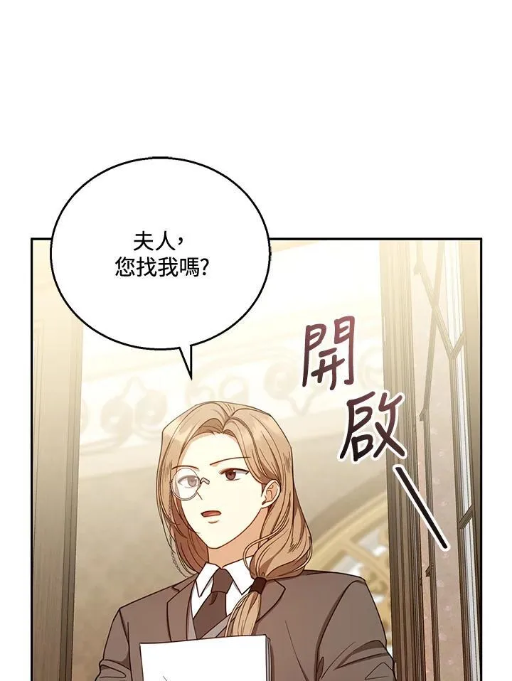第57话115