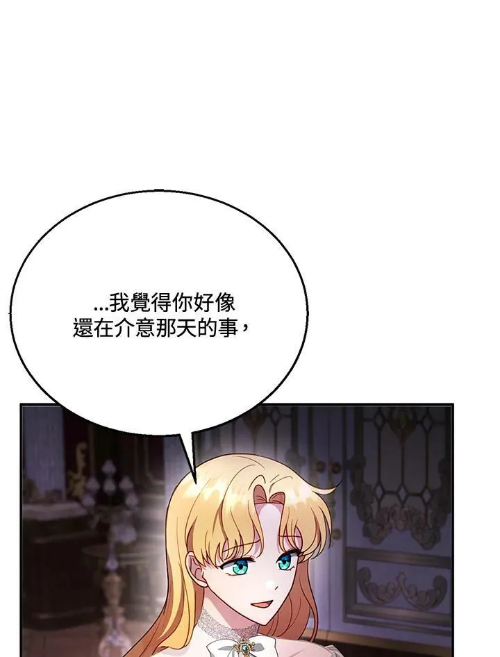 第24话86