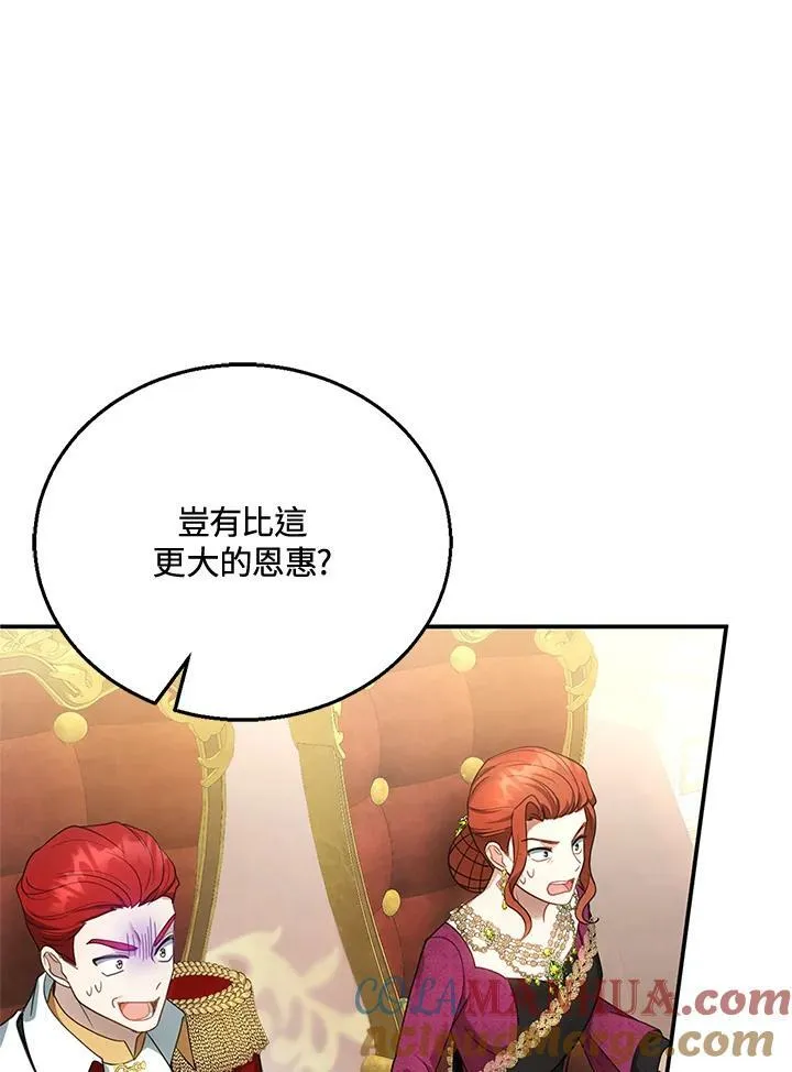 第14话60
