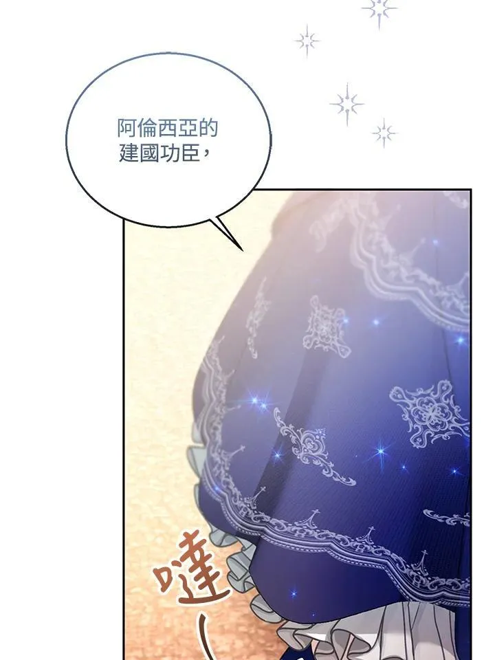 第68话81
