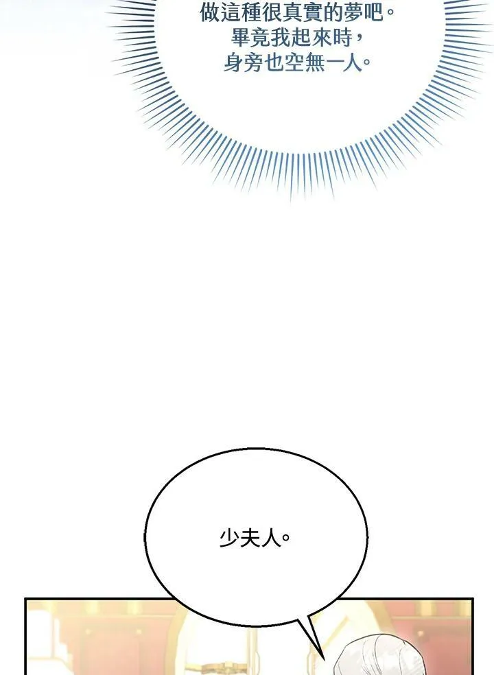 第16话7
