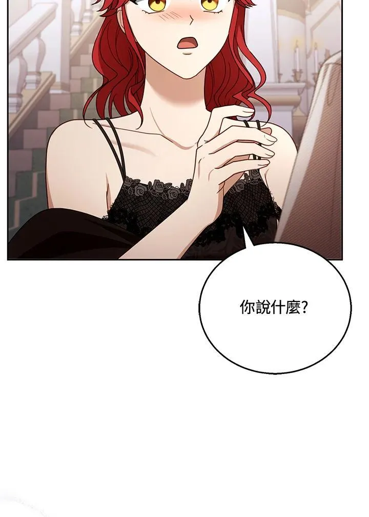 第54话85