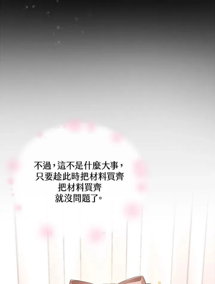 第5话53