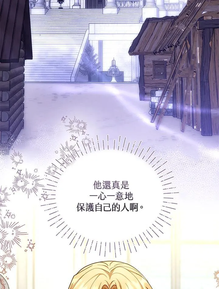 第41话77