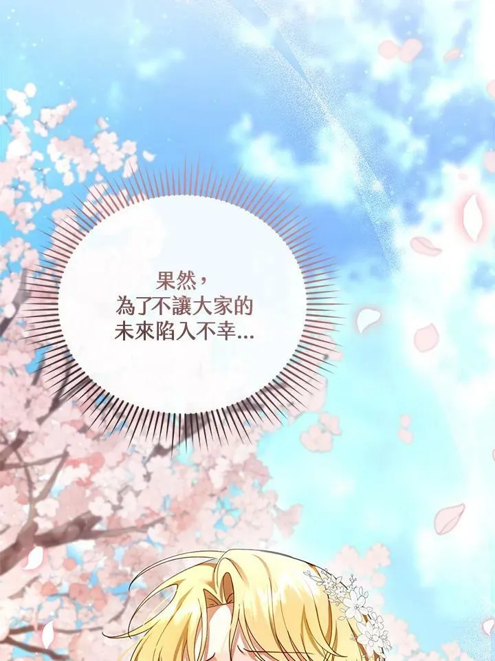 第28话106