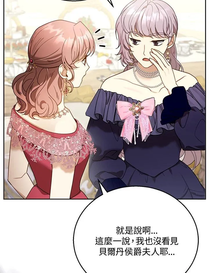 第52话26