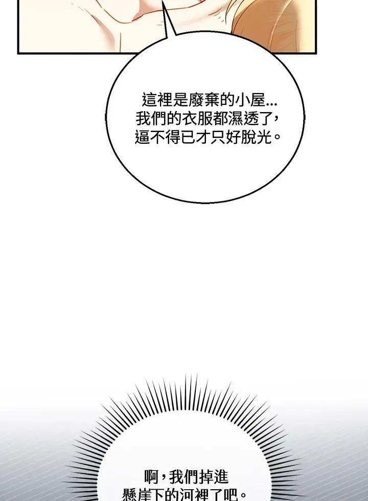 第21话46