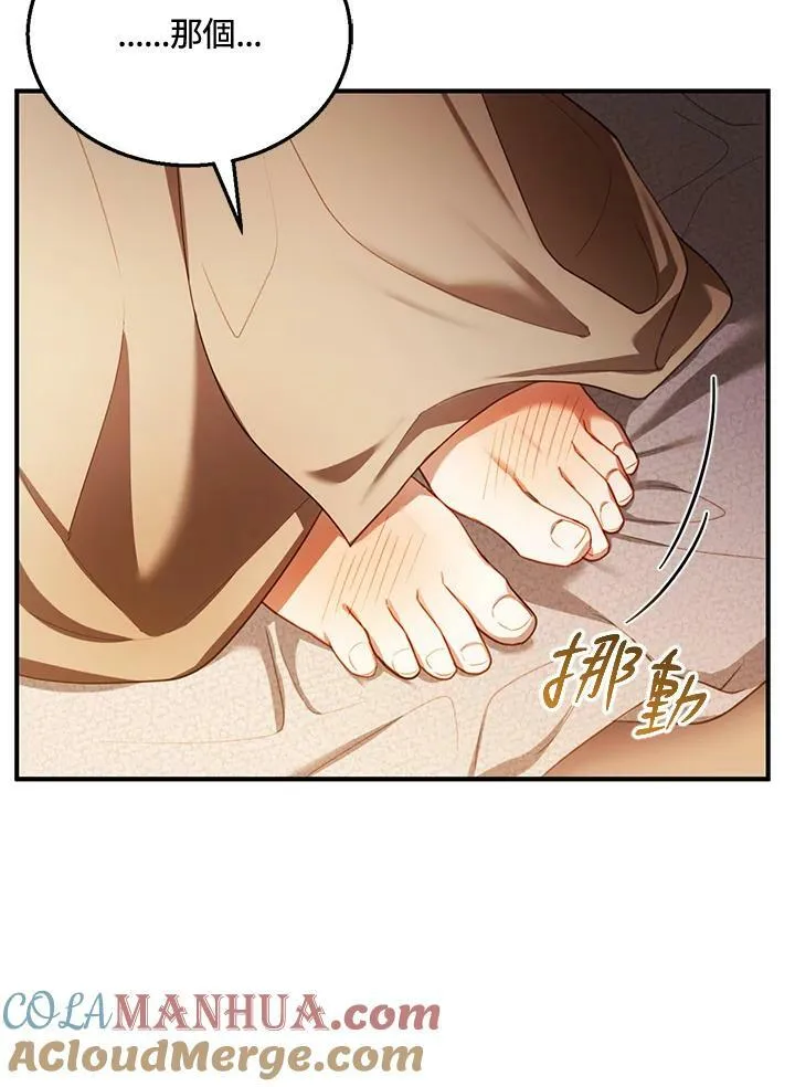 第21话92