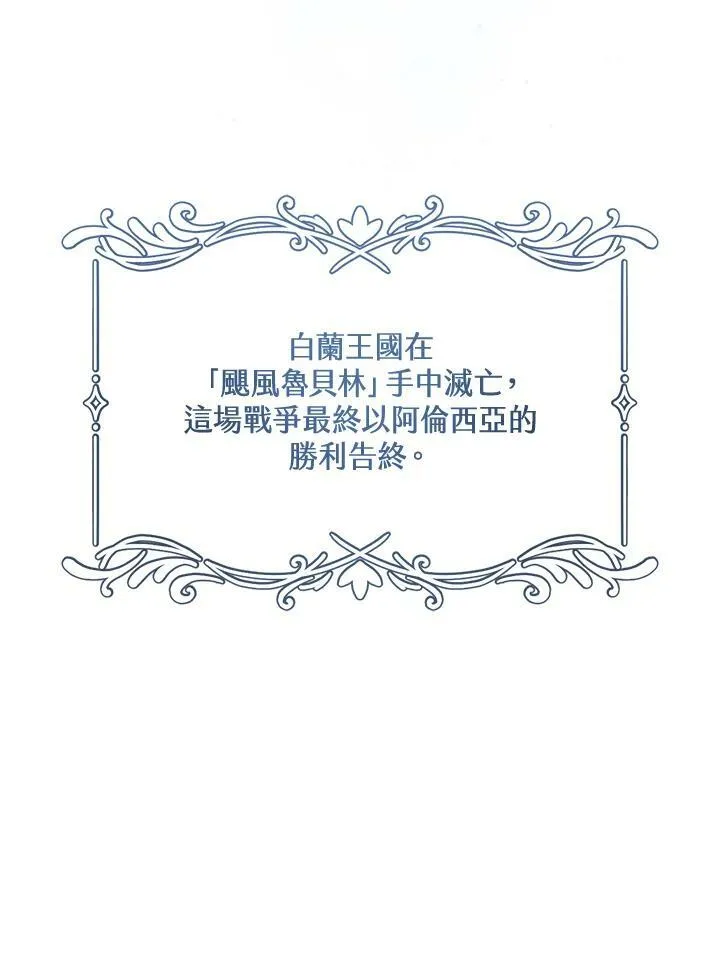 第14话89