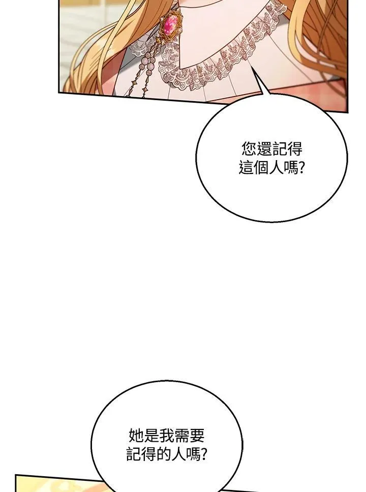 第79话23