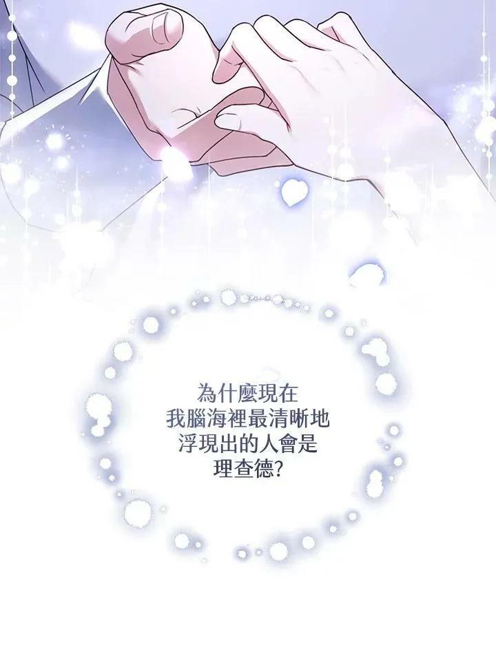 第32话105